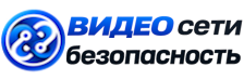 Видеонаблюдение и безопасность в Подольске под ключ от 938 руб. 2026
